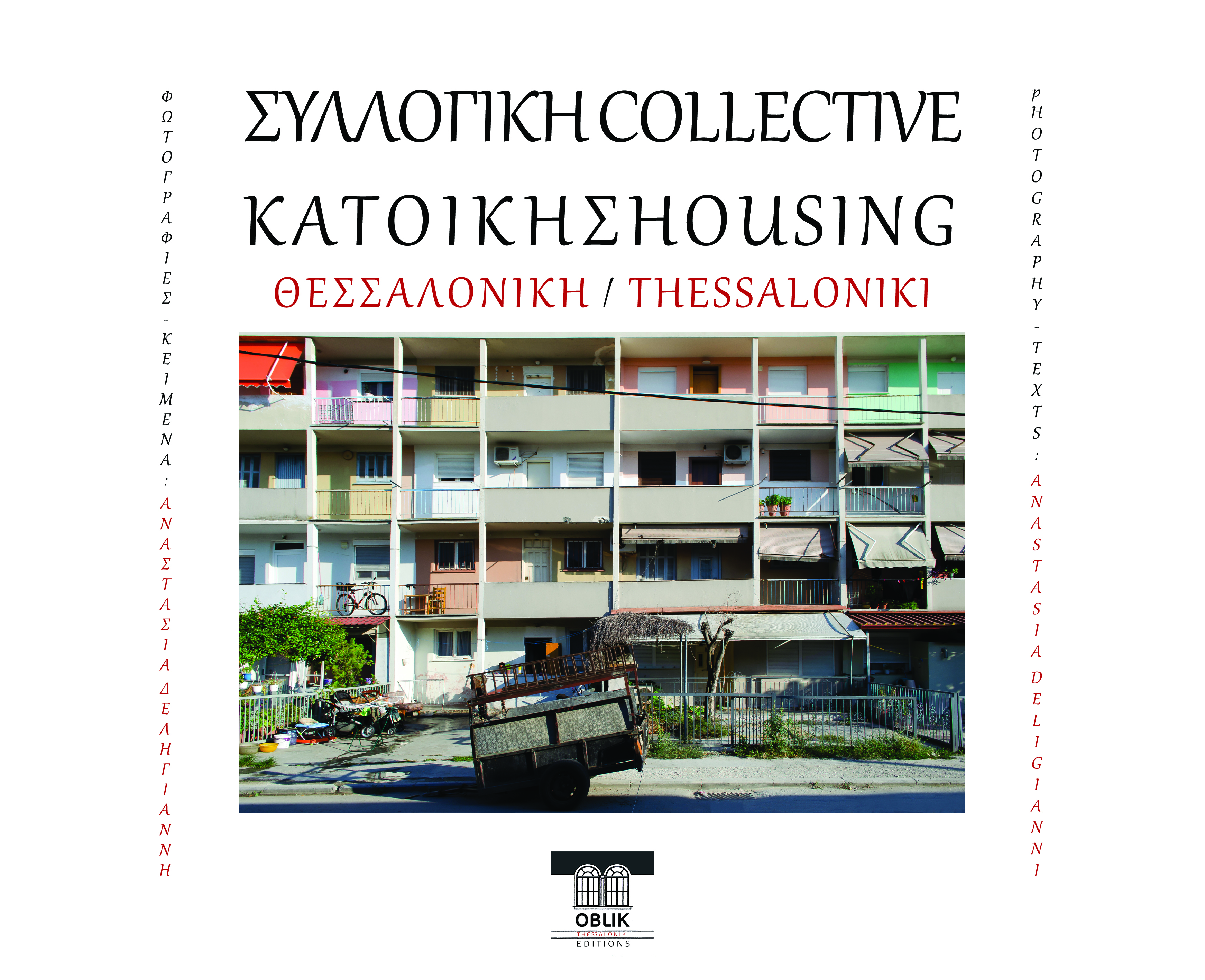 Cover 2